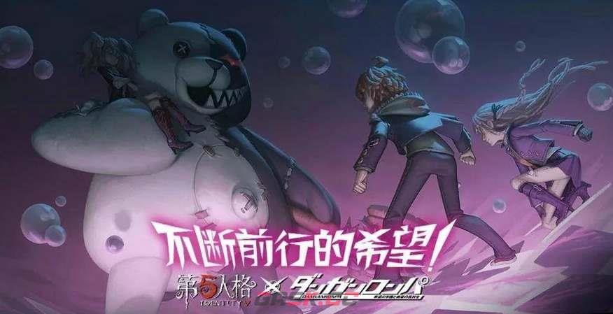 《第五人格》新枪弹辩驳V3联动活动参与方法-第3张-手游攻略-GASK