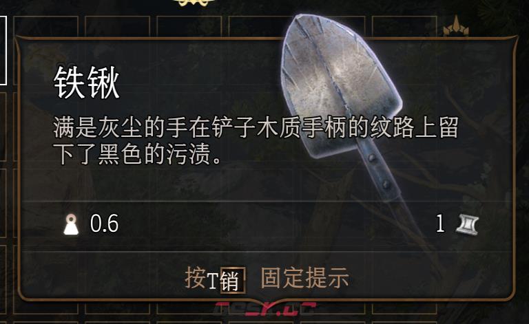 博德之门3铁锹道具有什么用-第2张-单机攻略-GASK