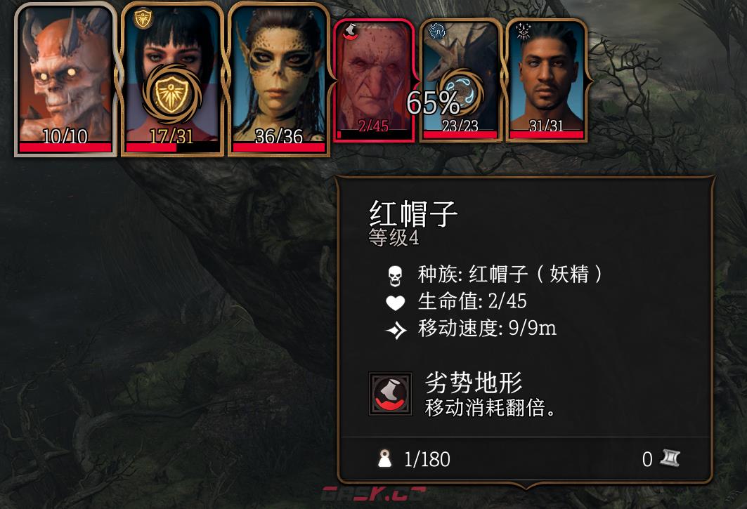 博德之门3攻击敌人需要注意什么-第2张-单机攻略-GASK