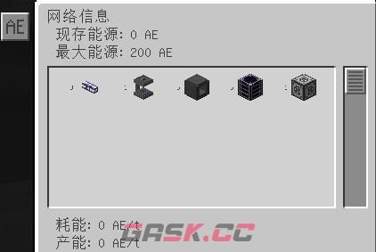 我的世界应用能源2mod网络工具有什么用-第1张-单机攻略-GASK