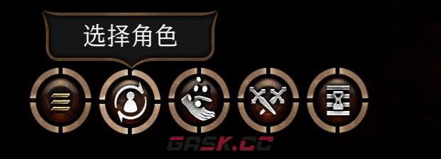 博德之门3怎么偷东西成功率高-第2张-单机攻略-GASK