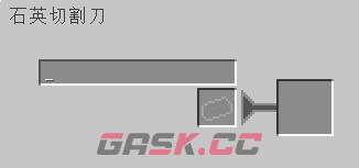 我的世界应用能源2mod赛特斯石英切割刀有什么用-第1张-单机攻略-GASK