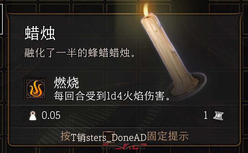博德之门3蜡烛和火把有什么特殊作用-第2张-单机攻略-GASK