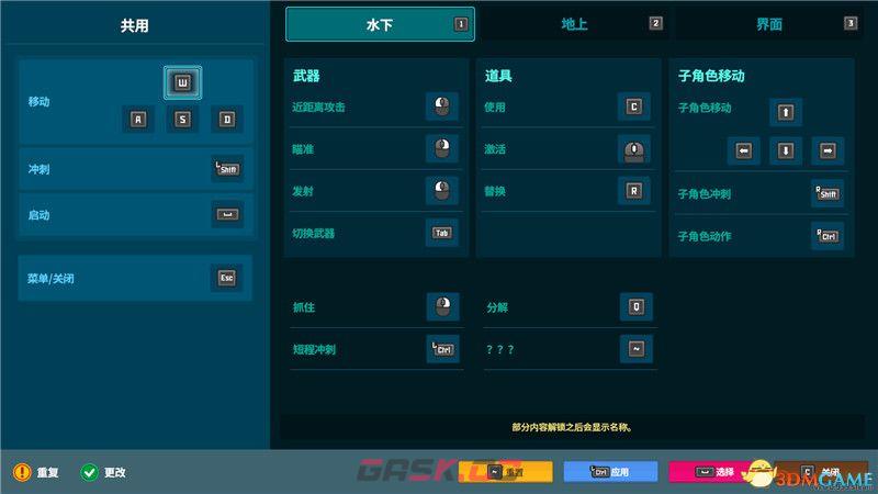 《潜水员戴夫》图文攻略 游戏教程及全面试玩解析攻略-第2张-单机攻略-GASK