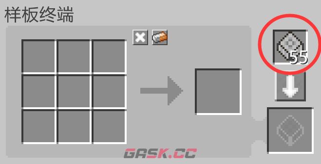 我的世界应用能源2mod空白样板有什么用-第1张-单机攻略-GASK