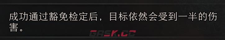 博德之门3选择法术需要注意什么-第2张-单机攻略-GASK