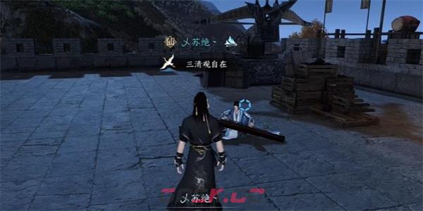 《逆水寒手游》长歌献君奇遇完成攻略-第5张-手游攻略-GASK