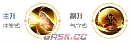 《王者荣耀》裴擒虎英雄图鉴-第11张-手游攻略-GASK