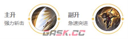 《王者荣耀》李信英雄图鉴-第8张-手游攻略-GASK