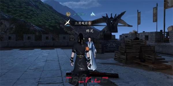 《逆水寒手游》长歌献君奇遇完成攻略-第7张-手游攻略-GASK