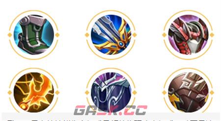 《王者荣耀》吕布英雄图鉴-第9张-手游攻略-GASK