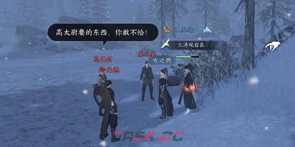 《逆水寒手游》吴钩霜雪完成攻略-第6张-手游攻略-GASK