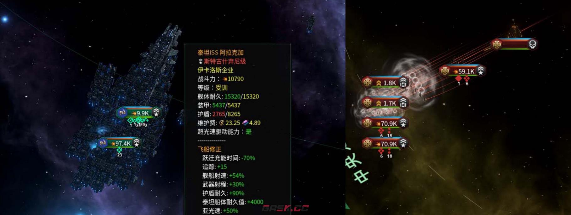 群星守护者噬星者有什么特点-第1张-单机攻略-GASK