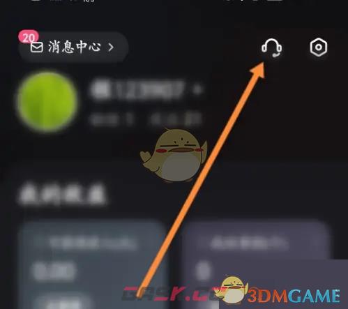 《快手直播伴侣》账号找回教程-第3张-手游攻略-GASK