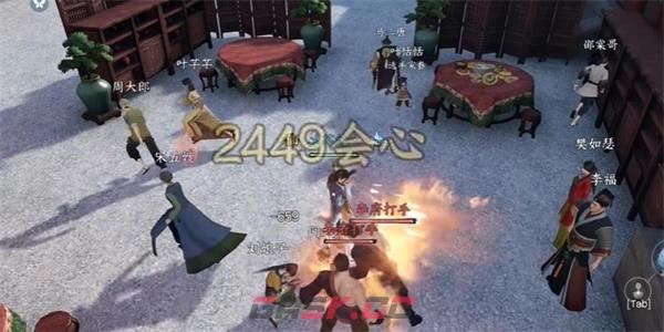 《逆水寒手游》厨神大赛奇遇任务完成攻略-第8张-手游攻略-GASK