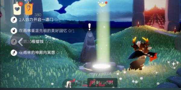 《光遇》7月3日每日任务完成攻略-第2张-手游攻略-GASK