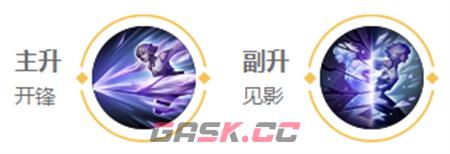 《王者荣耀》镜英雄图鉴-第9张-手游攻略-GASK