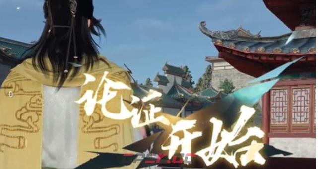 《逆水寒手游》上邪奇遇任务完成攻略-第4张-手游攻略-GASK