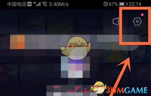 《快手直播伴侣》降噪设置方法-第2张-手游攻略-GASK