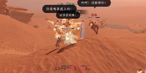 《逆水寒手游》少年志任务完成攻略-第6张-手游攻略-GASK