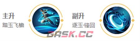 《王者荣耀》暃英雄图鉴-第7张-手游攻略-GASK
