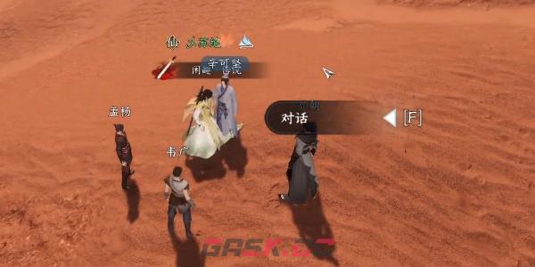 《逆水寒手游》少年志任务完成攻略-第3张-手游攻略-GASK