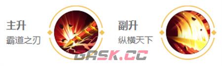 《王者荣耀》曹操英雄图鉴-第10张-手游攻略-GASK