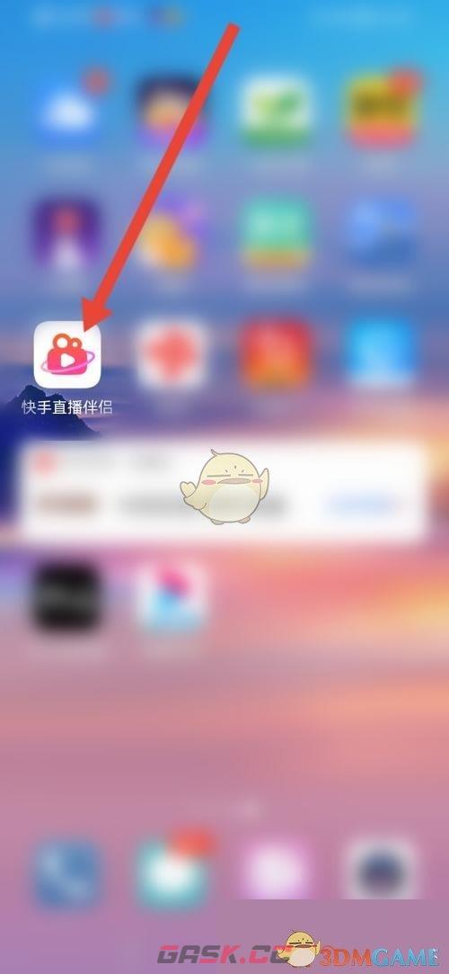 《快手直播伴侣》悬浮窗显示弹幕关闭方法-第2张-手游攻略-GASK