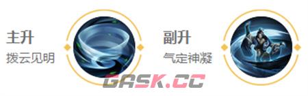 《王者荣耀》赵怀真英雄图鉴-第6张-手游攻略-GASK