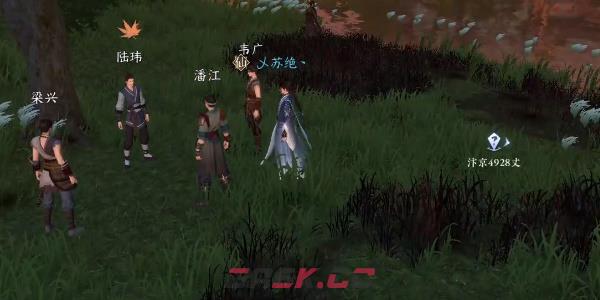 《逆水寒手游》脱魔爪任务完成攻略-第3张-手游攻略-GASK