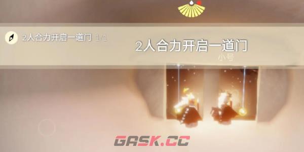 《光遇》7月3日每日任务完成攻略-第3张-手游攻略-GASK
