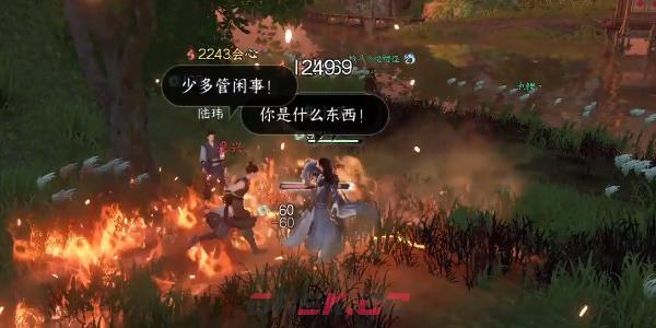 《逆水寒手游》脱魔爪任务完成攻略-第5张-手游攻略-GASK