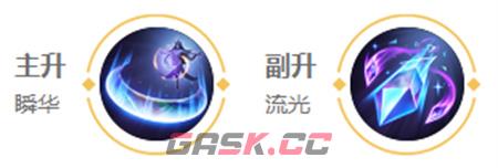 《王者荣耀》海月英雄图鉴-第6张-手游攻略-GASK