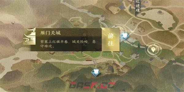 《逆水寒手游》长歌献君奇遇完成攻略-第3张-手游攻略-GASK