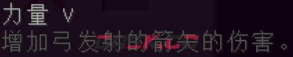 我的世界力量附魔有什么用-第2张-单机攻略-GASK
