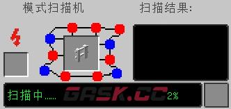 我的世界工业时代2mod模式扫描机有什么用-第1张-单机攻略-GASK
