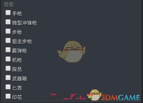 《steam》买csgo箱子方法-第7张-手游攻略-GASK