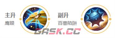 《王者荣耀》成吉思汗英雄图鉴-第6张-手游攻略-GASK