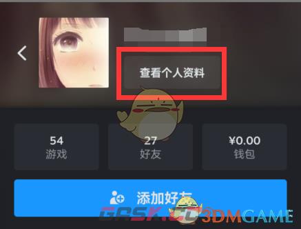 《steam手机版》复制个人链接方法-第4张-手游攻略-GASK