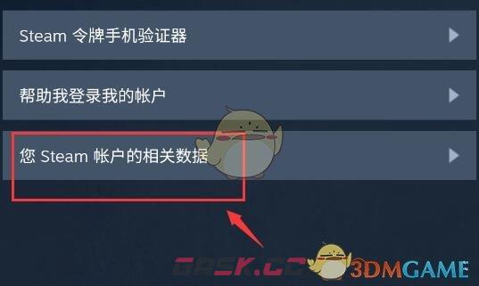 《steam》注册api秘钥教程-第5张-手游攻略-GASK