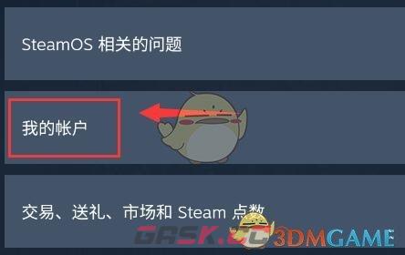 《steam》注册api秘钥教程-第4张-手游攻略-GASK