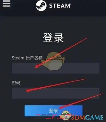 《steam》输入激活码方法-第2张-手游攻略-GASK