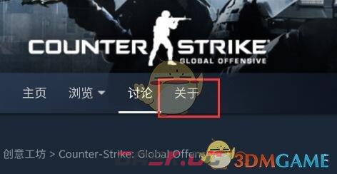 《steam》创意工坊搜索方法-第6张-手游攻略-GASK