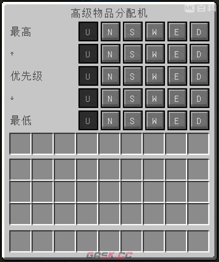 我的世界工业时代2mod高级物品分配机有什么用-第1张-单机攻略-GASK