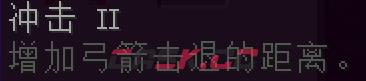 我的世界冲击附魔有什么用-第2张-单机攻略-GASK