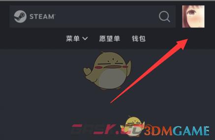 《steam手机版》复制个人链接方法-第3张-手游攻略-GASK