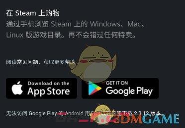 《steam》没有手机令牌解决办法-第7张-手游攻略-GASK