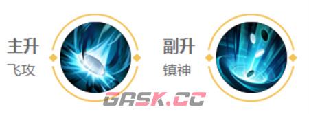 《王者荣耀》奕星英雄图鉴-第8张-手游攻略-GASK