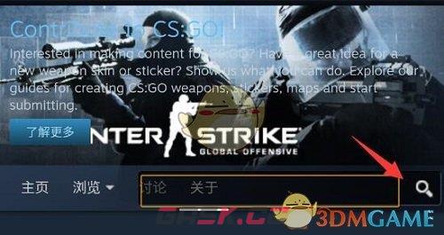 《steam》创意工坊搜索方法-第7张-手游攻略-GASK