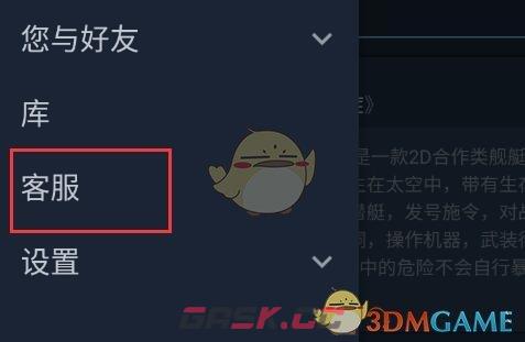 《steam》注册api秘钥教程-第3张-手游攻略-GASK